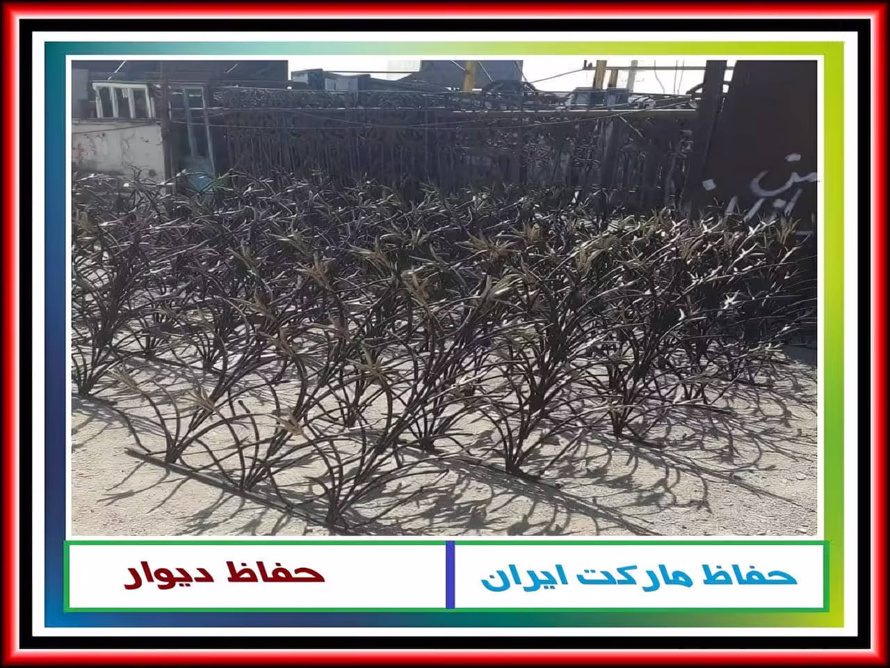 نرده پنل حفاظ دیوار