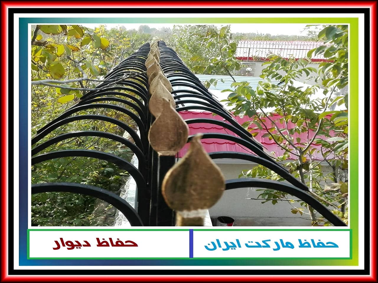 ضخامت حفاظ دیوار