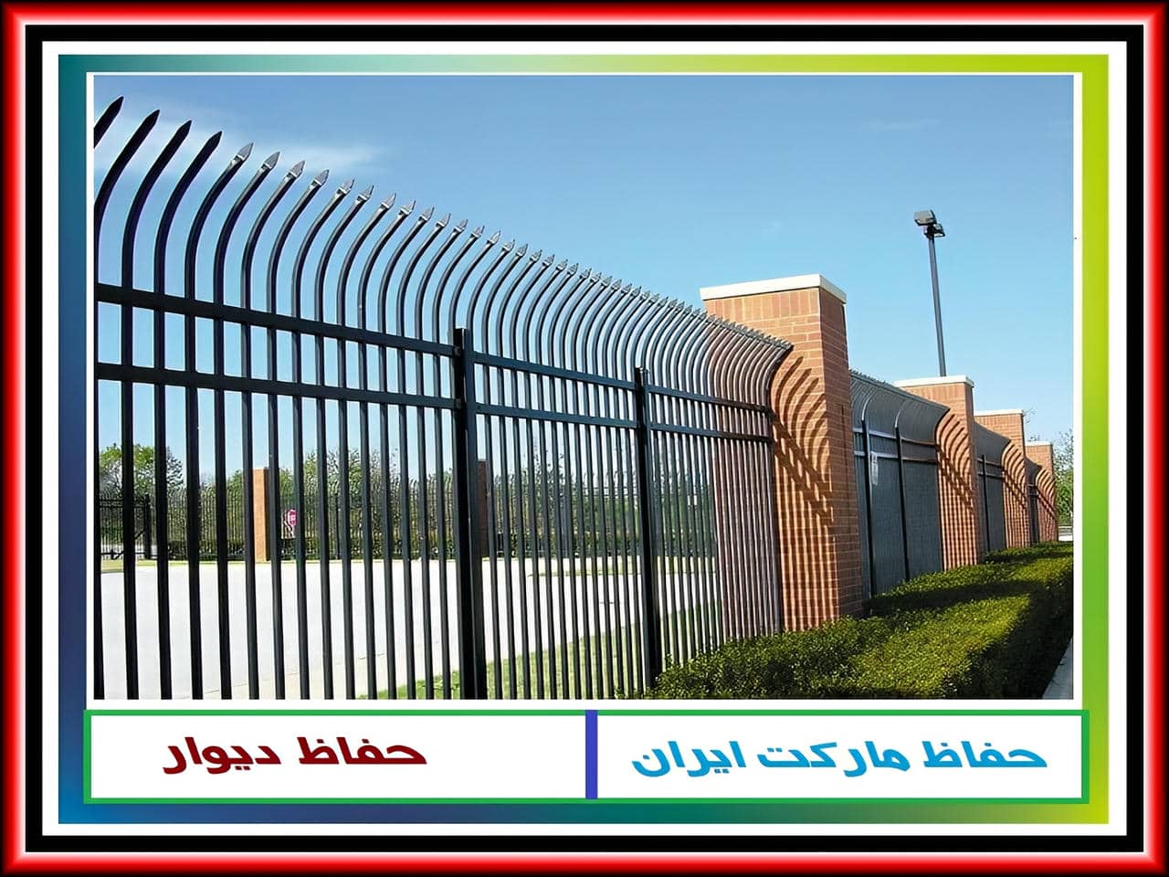 نصب حفاظ دیوار