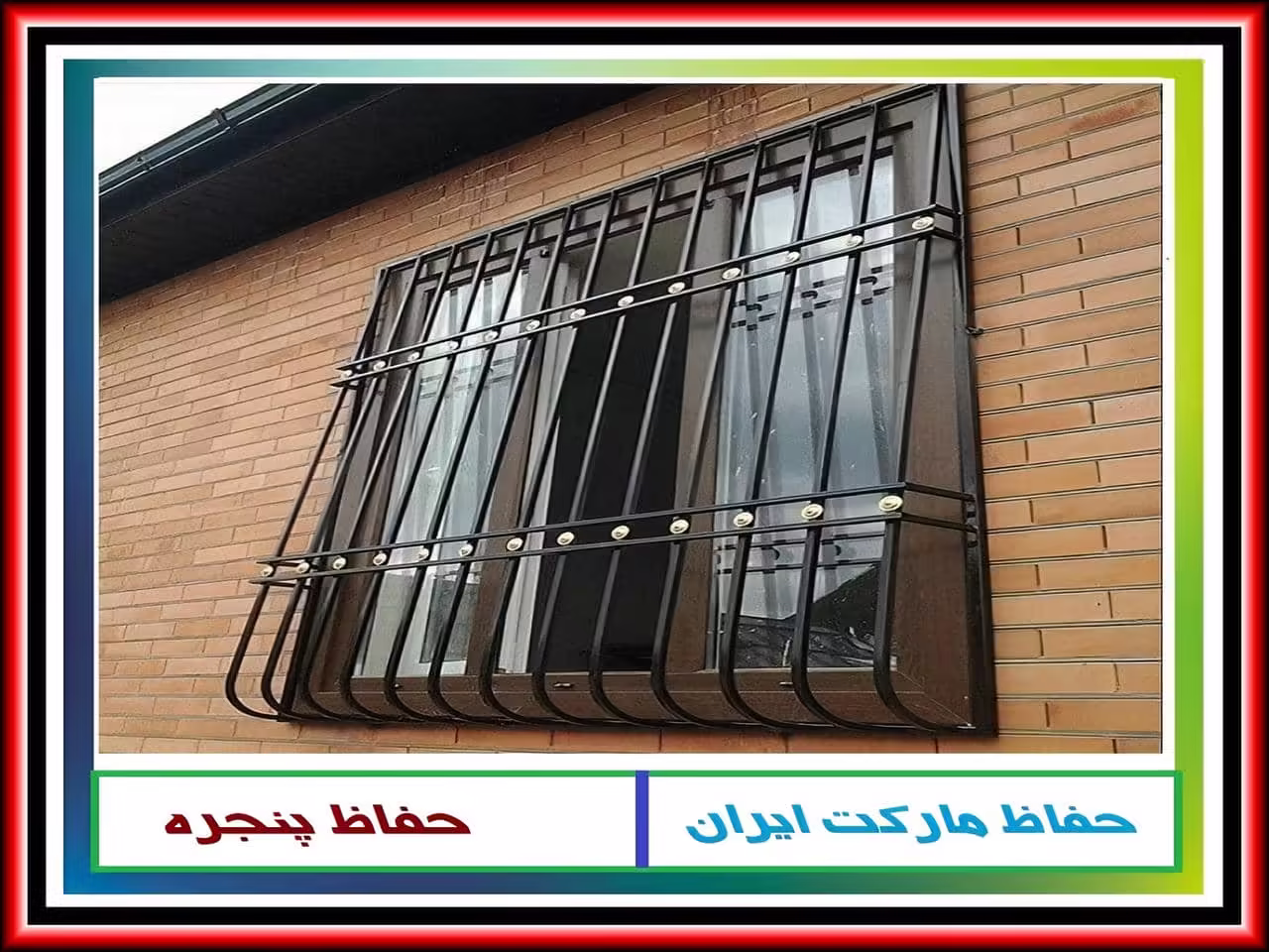 قطعات اولیه استفاده شده در ساخت حفاظ پنجره و نرده پنجره