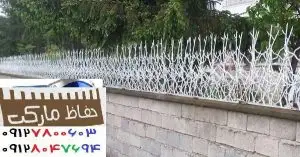 انواع حفاظ روی دیوار در کرمان 