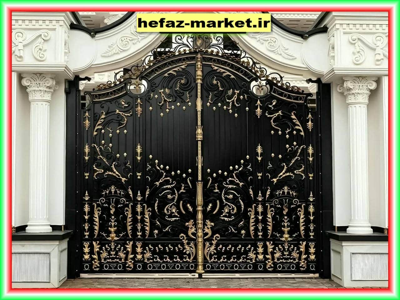 درب فرفورژه