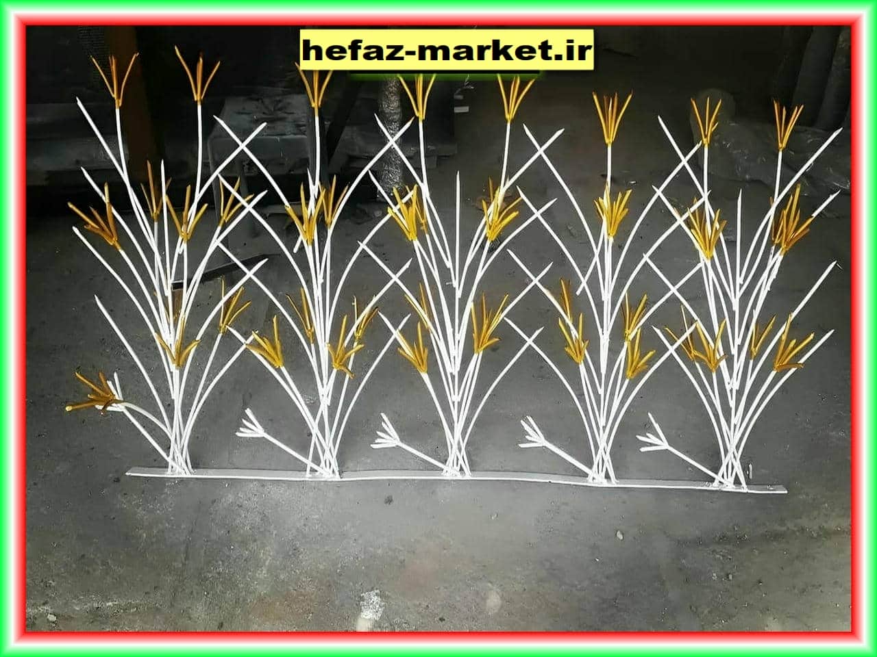 امنیت و زیبایی با حفاظ شاخ گوزنی