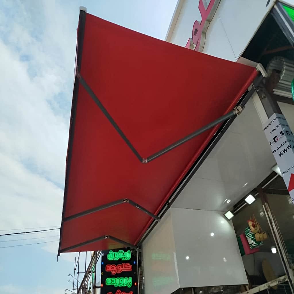 قیمت سایبان برقی ریموت دار در گرگان