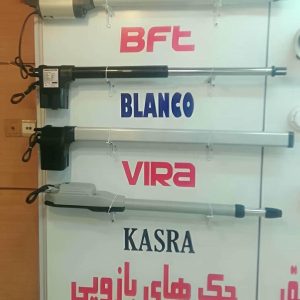 جک درب پارکینگ در فشم