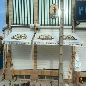سایبان برقی در لواسان