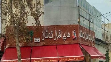 سایبان برقی در چالوس