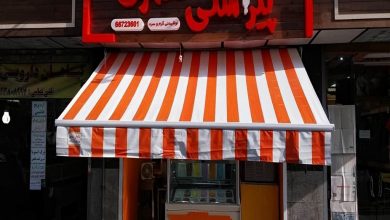 سایبان برقی در نیشابور