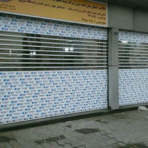 کرکره برقی در آبسرد