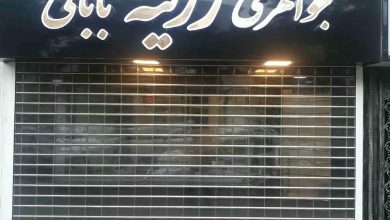 کرکره برقی در استان گیلان