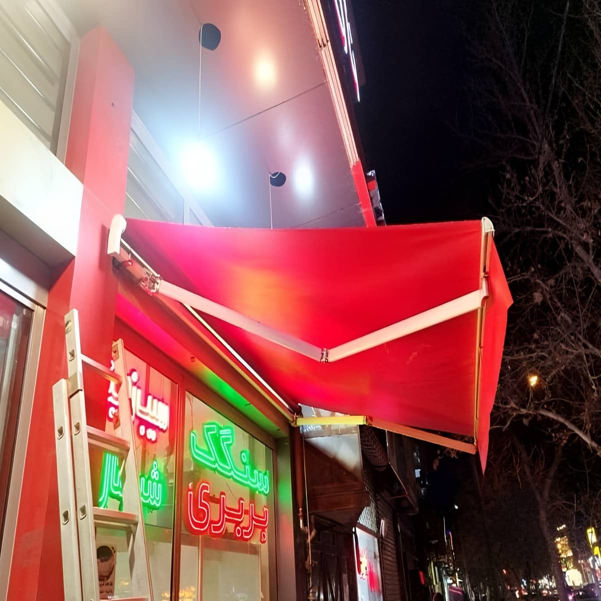 سایبان برقی سنسوردار با جمع شدن خودکار سایبان برقی سنسوردار با جمع شدن خودکار