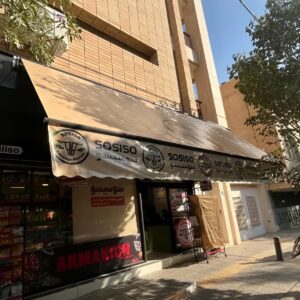 سایبان برقی سنسوردار با سنسور باد دقیق