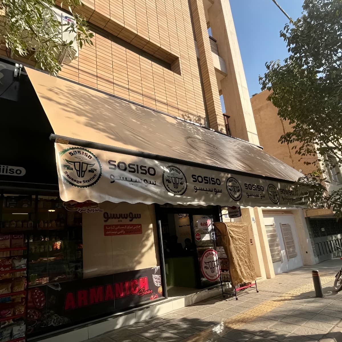 سایبان برقی سنسوردار با سنسور باد دقیق سایبان برقی سنسوردار با سنسور باد دقیق