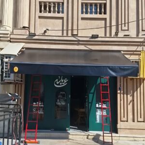 سایبان برقی باغ و ویلا با پوشش مناسب فضای نشیمن