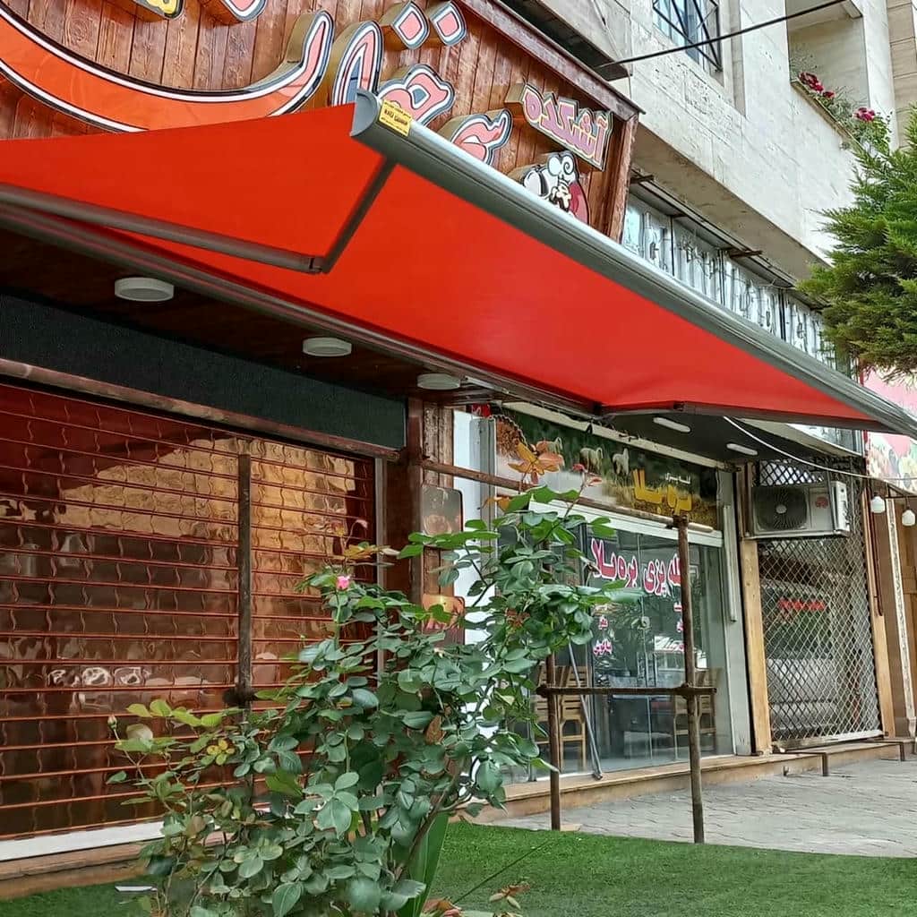 سایبان برقی تراس و بالکن با زیرسازی مقاوم سایبان برقی تراس و بالکن با زیرسازی مقاوم