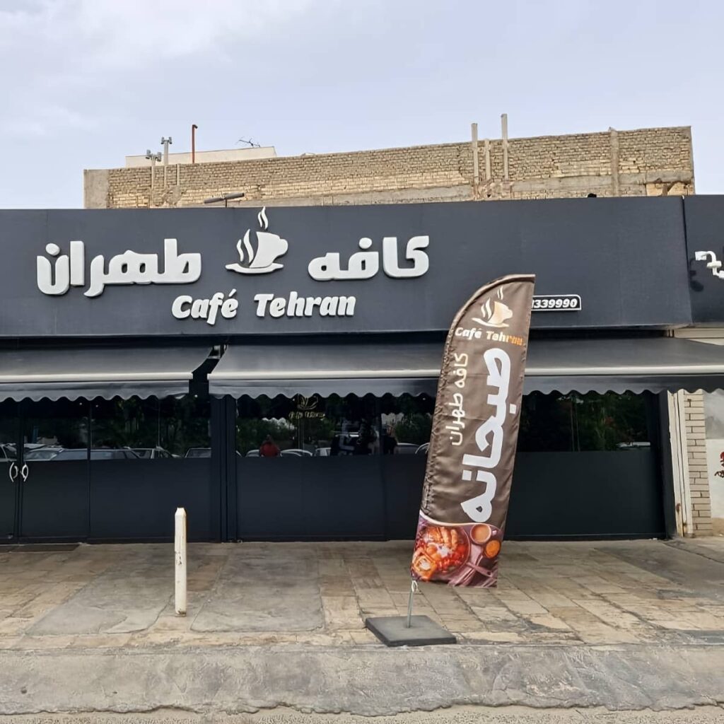 چادر برقی جمع شده برای دسترسی راحت کاربران
